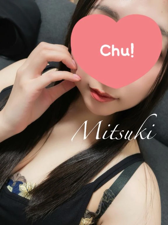 みつき