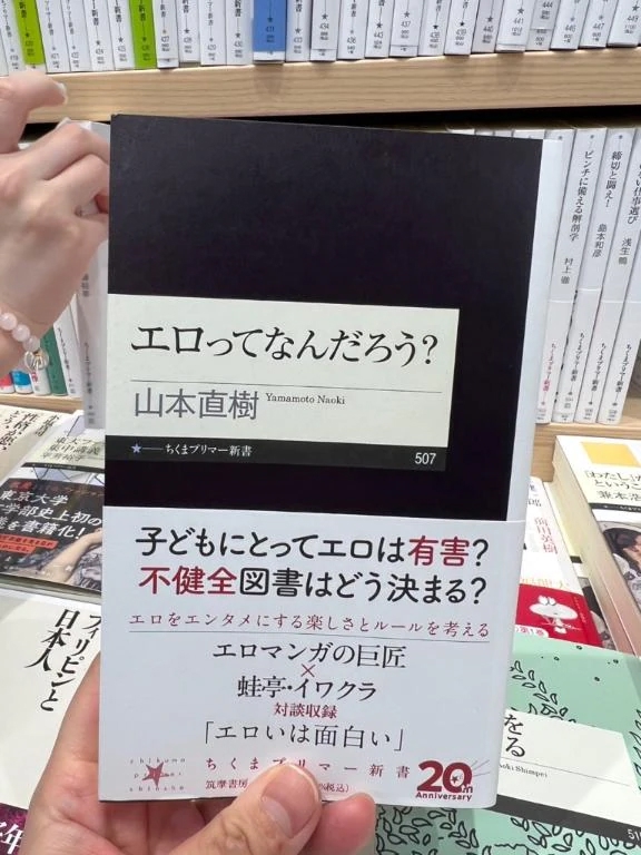 みい