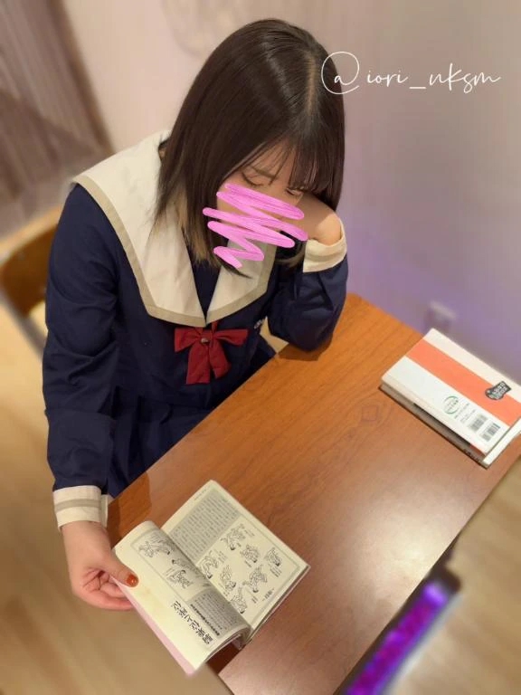 いおり