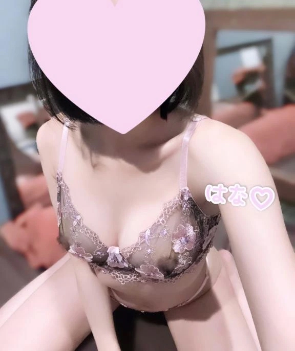 はな