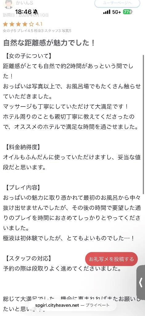 かな
