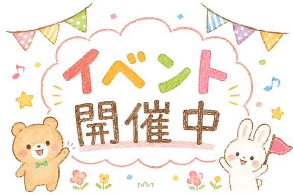 ちはる