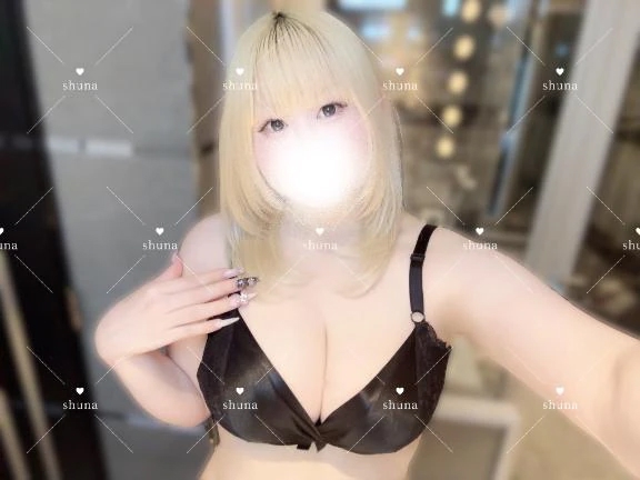 しゅな