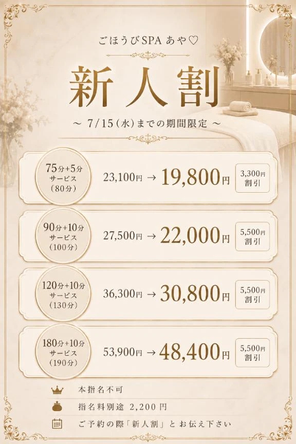 あや