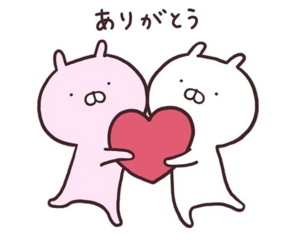 める