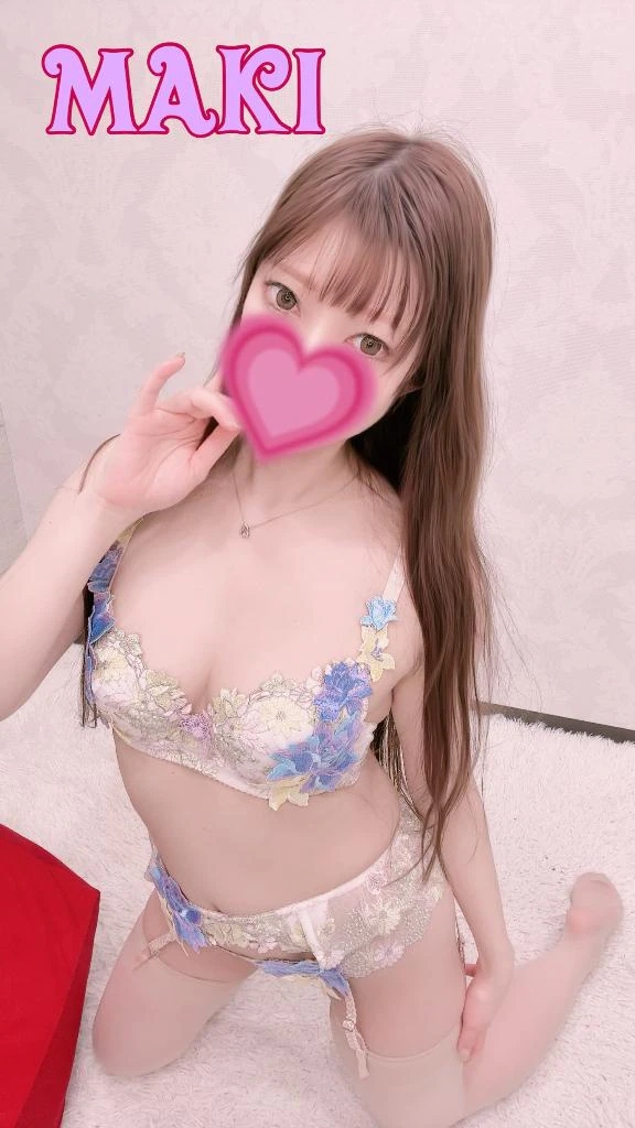 まき