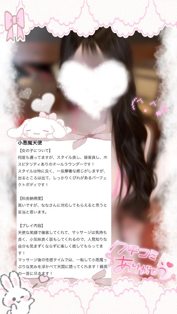 なな