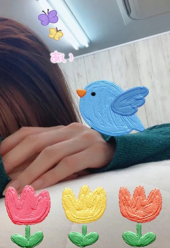 あい