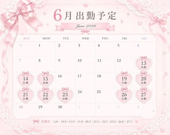 美華