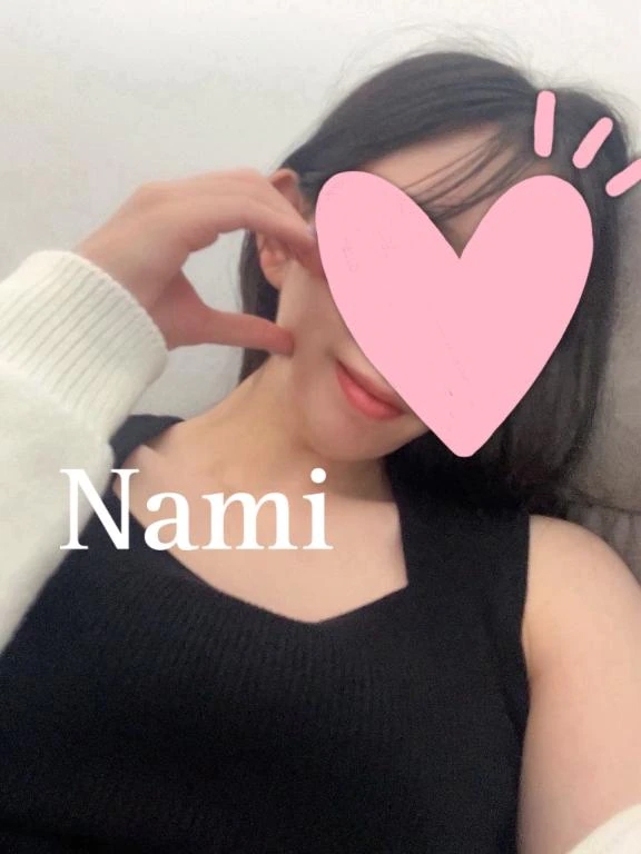 なみ