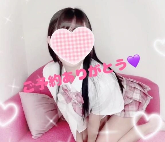 ひなの