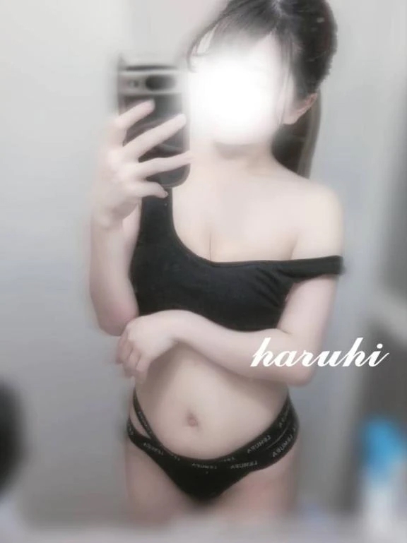 はるひ