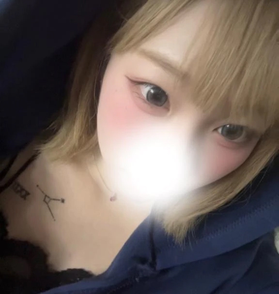 しの