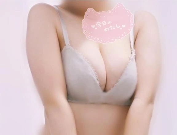 なお
