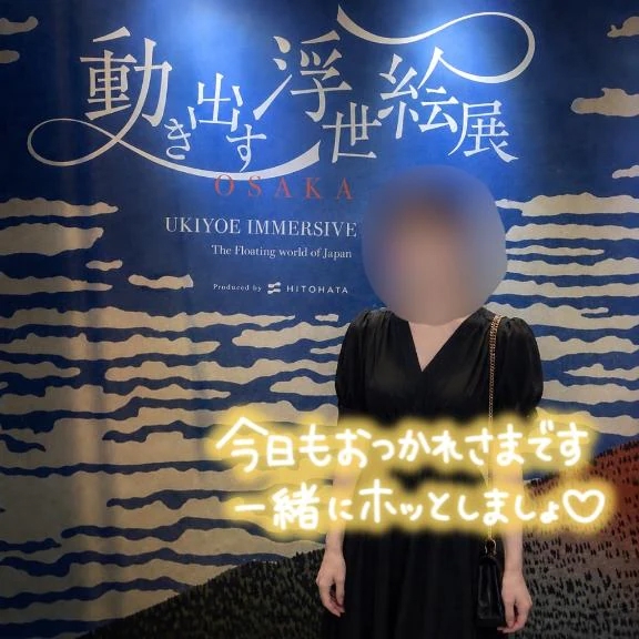 いずみ