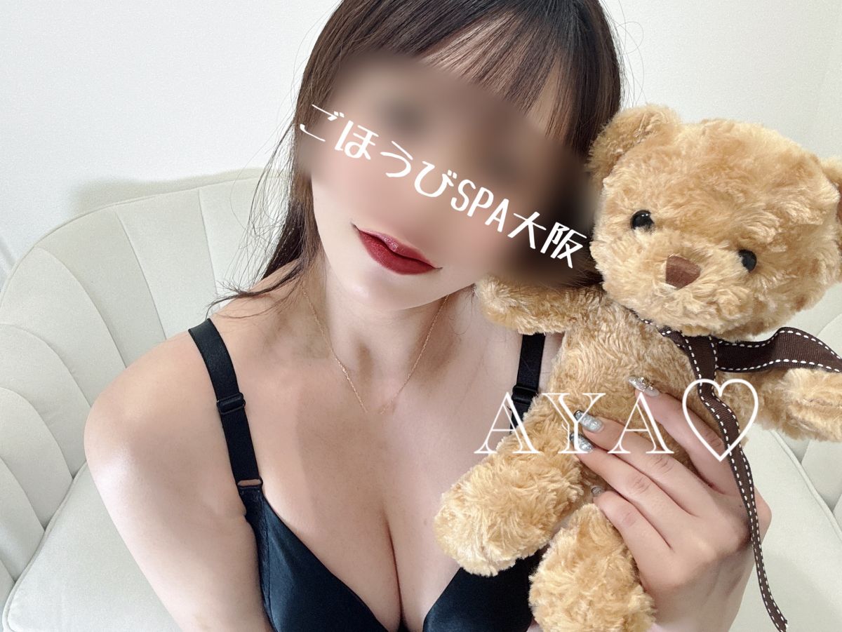 あや