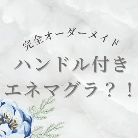 いずみ