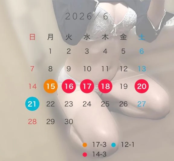 きい