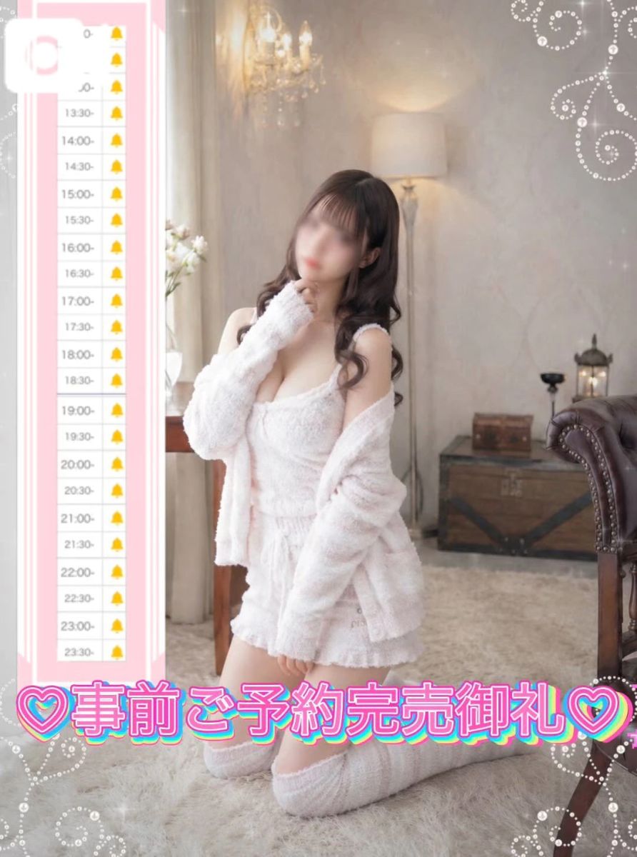 くるみ