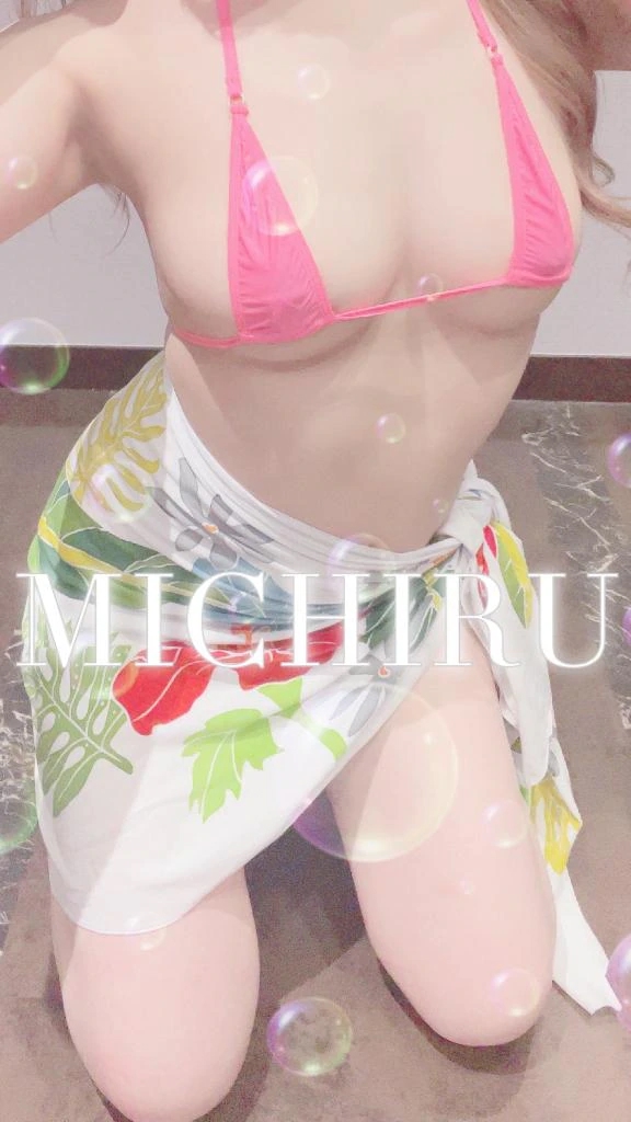 みちる