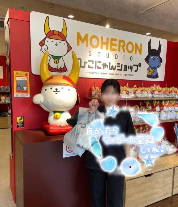 いずみ