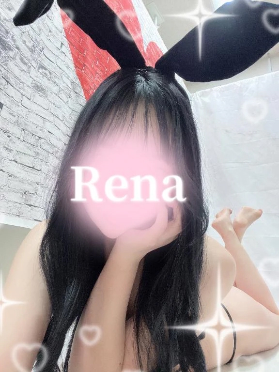 れな