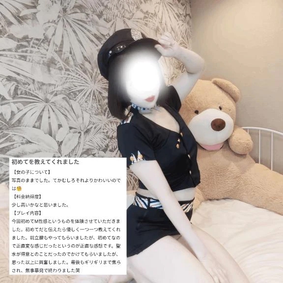 みどり