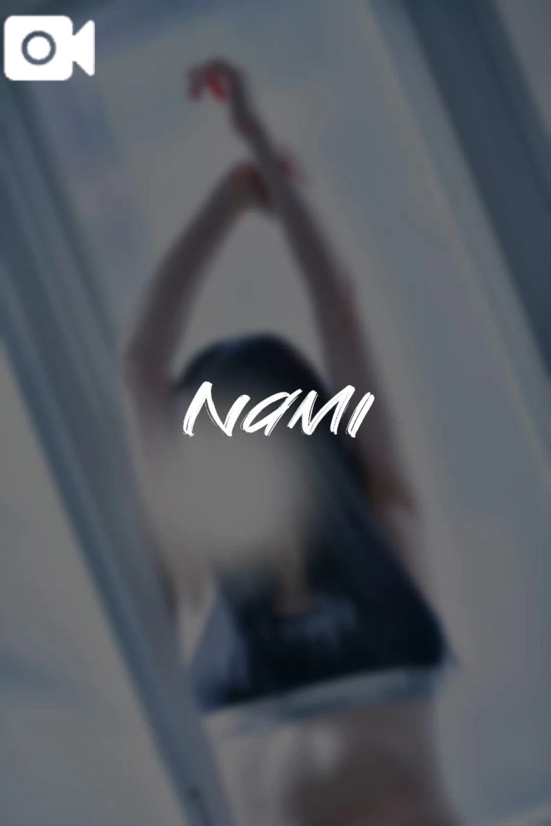 なみ