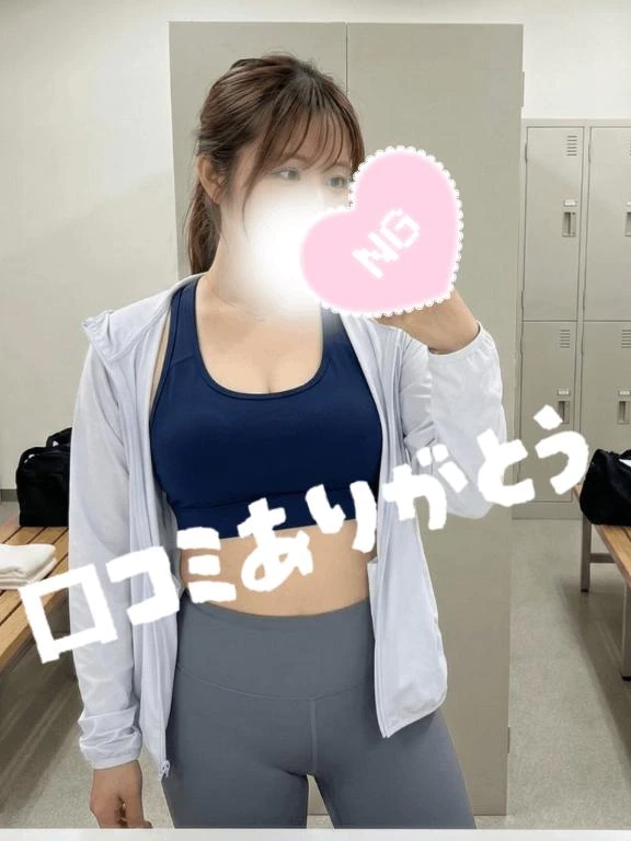 えりか