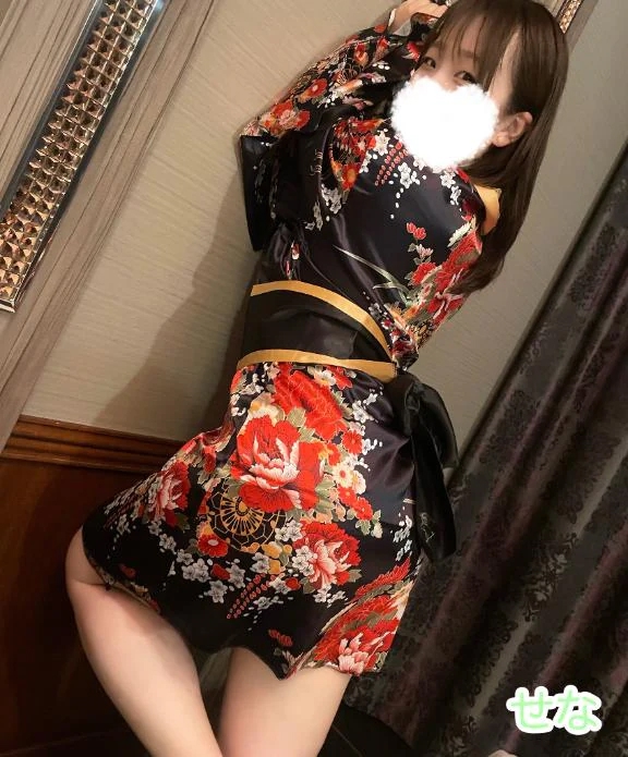 せな