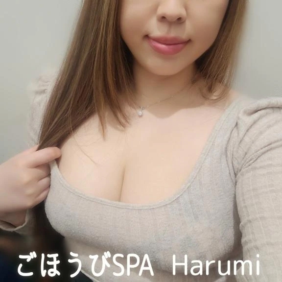 はるみ
