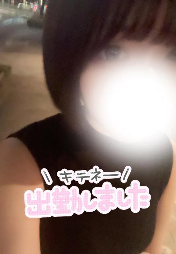 なの