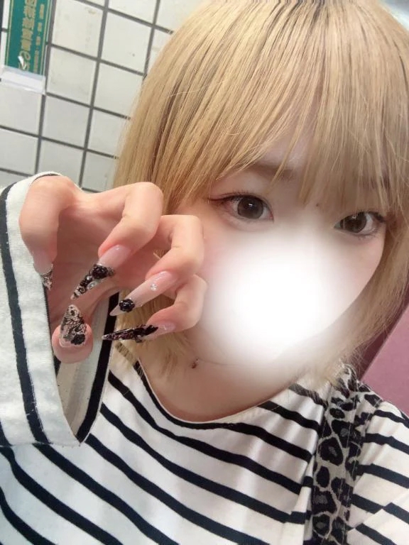 しの