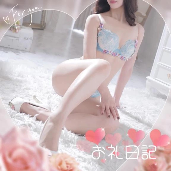 えま