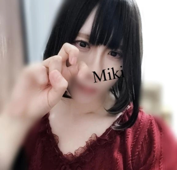 みき
