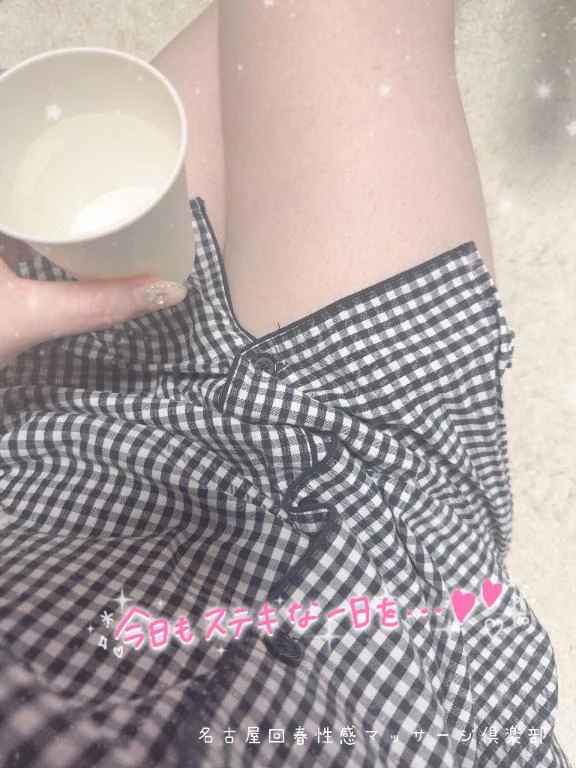 しおん