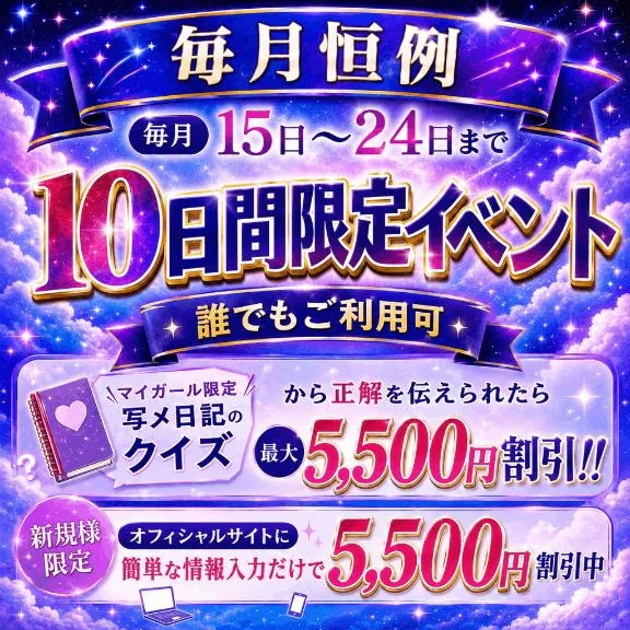 すみれ
