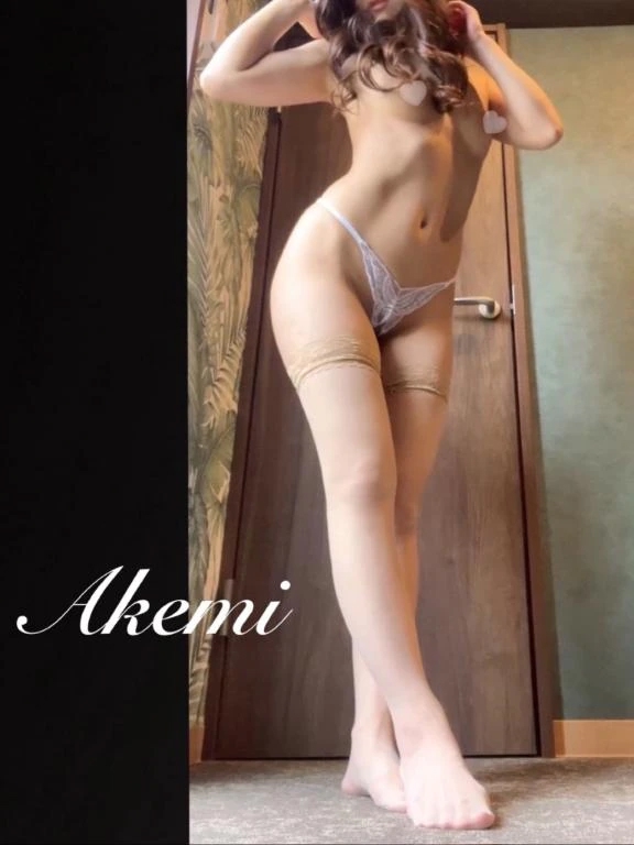 あけみ
