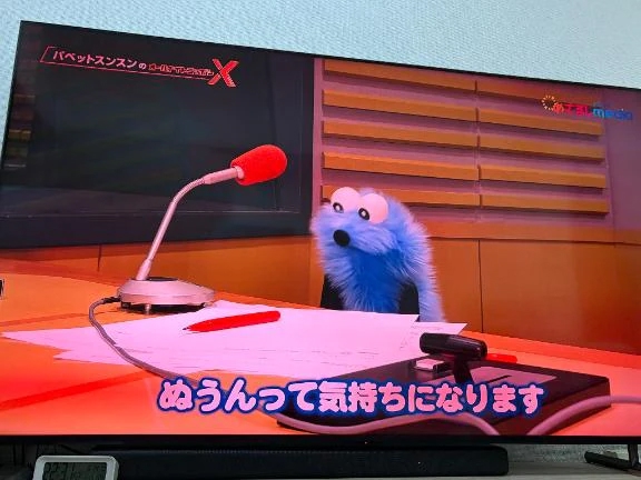 みい