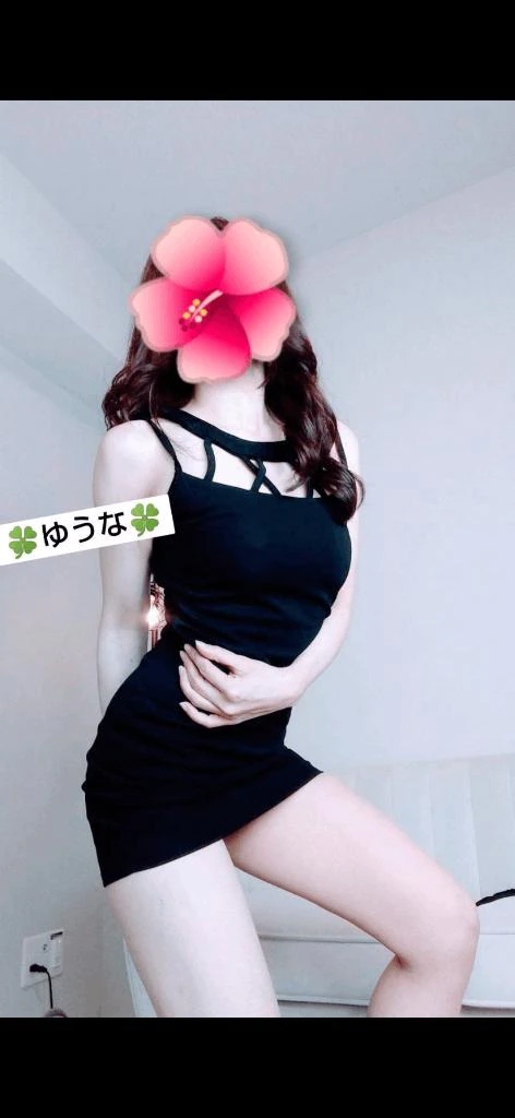 ゆうな
