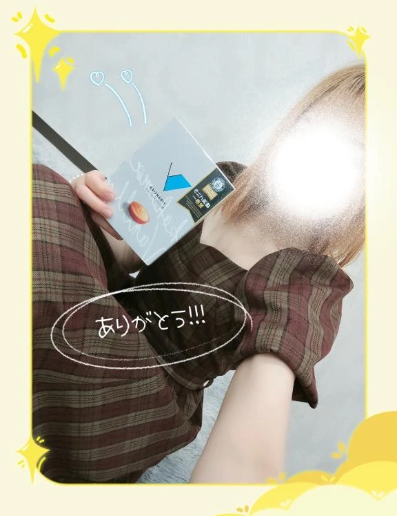 おとは