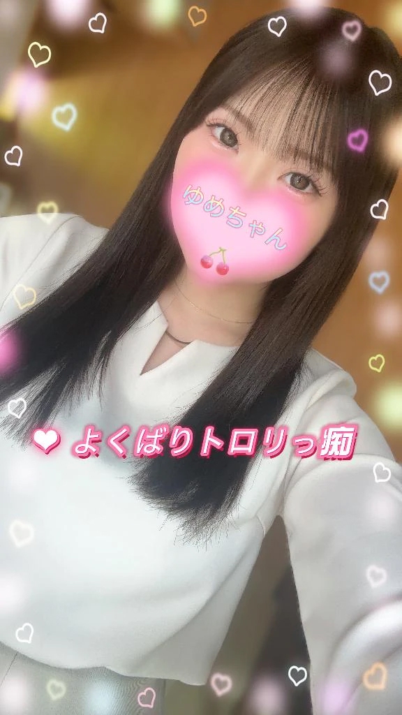 ゆめか