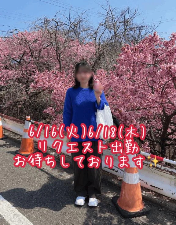 いずみ