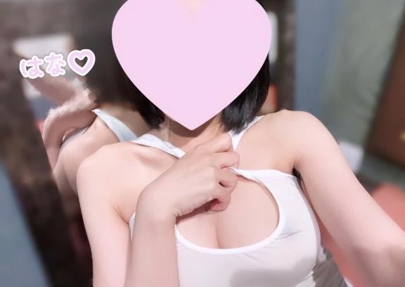 はな
