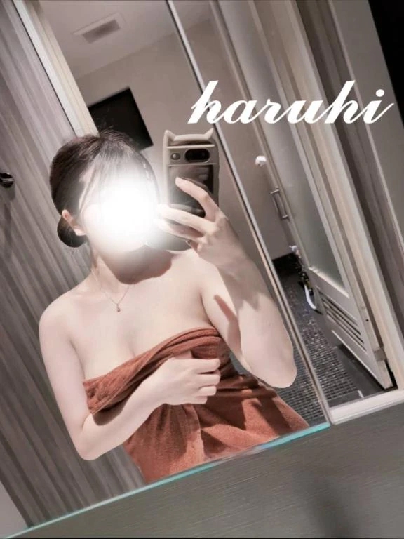 はるひ