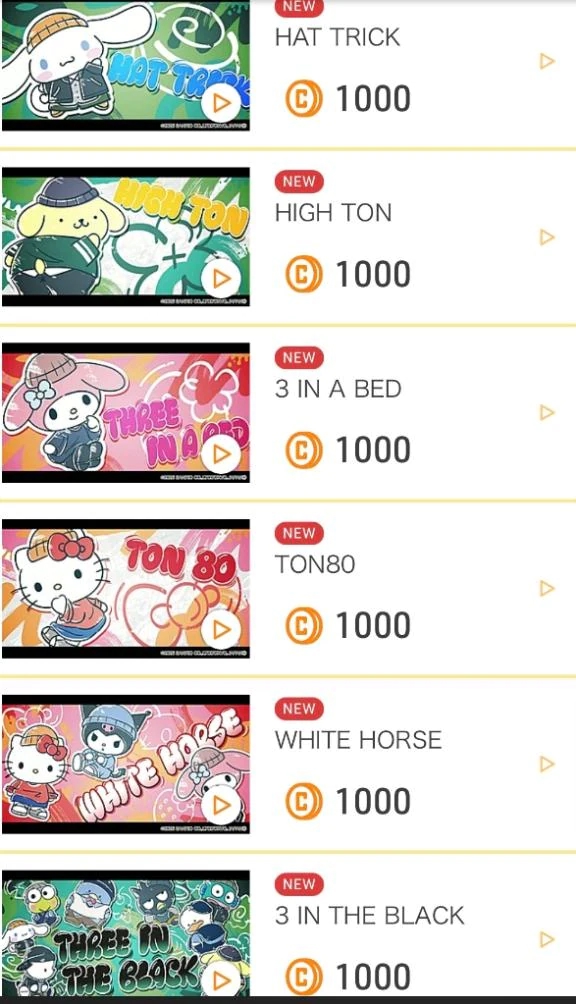 こと