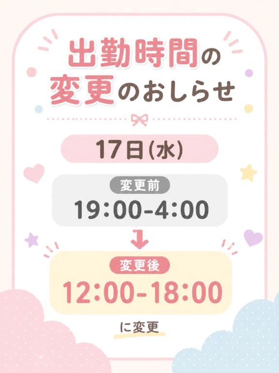 こはる