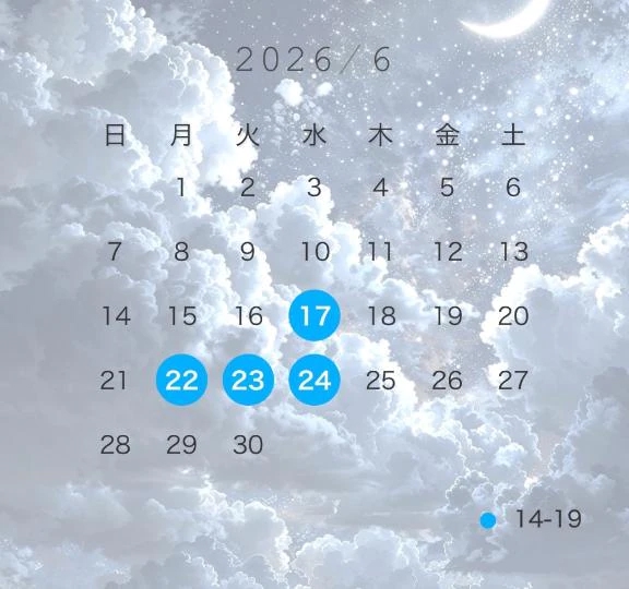 ここみ