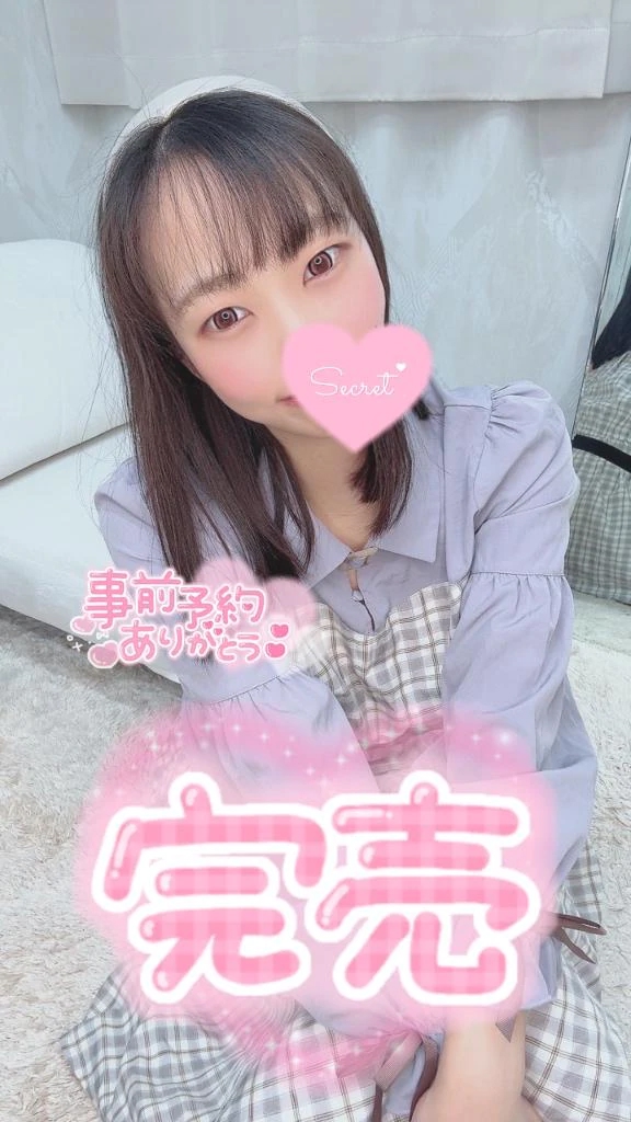 もも