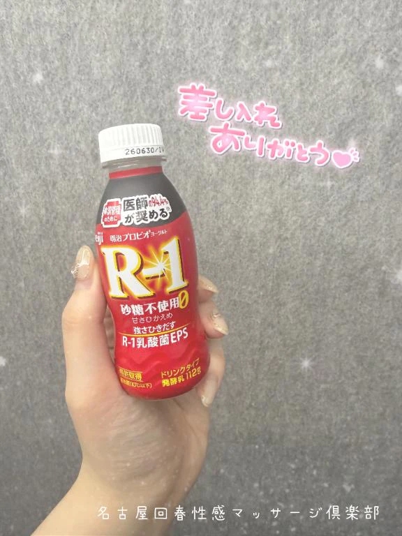 しおん